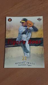 岩田稔 2013BBM 阪神タイガース TIGER'S ROAR TR3