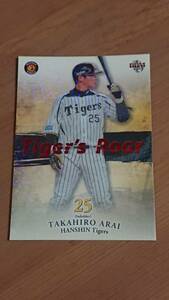 新井貴浩 2013BBM 阪神タイガース TIGER'S ROAR TR9