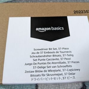ドライバービットセット/37ピース