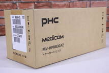 PHC トナーカートリッジ Medicom MV-HPRB30AZ 未開封 保管品 M956-03 110 現状品■(F7574)_画像3