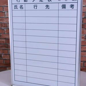 ホワイトボード 行動予定表 KOKUYO FB-215KWc 壁掛けホワイトボード 中古現状品■(F7630)の画像1