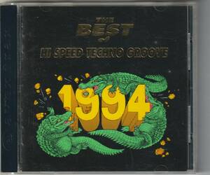 ★ハードコア/ハードトランス/ガバ系テクノVA●THE BEST of HI SPEED TECHNO GROOVE 1994★ユーロ・マスターズ,ヒューマン・リゾース他