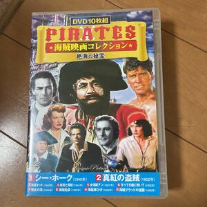 海賊映画 コレクション シー・ホーク DVD10枚組 ACC-039(中古品)