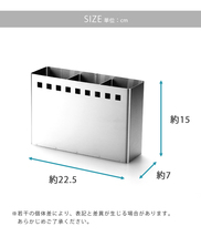 日本製！キッチンツールスタンド☆ステンレス☆燕三条　KMM-700021_画像6