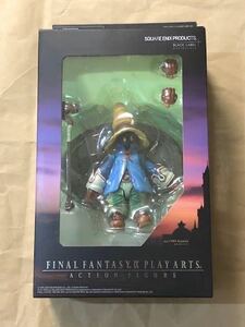  Kotobukiya Final Fantasy IX PLAY ARTS Bb *orunitia