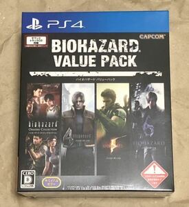 PS4 BIOHAZARD バイオハザードバリューパック 未開封