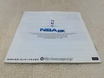 DC NBA 2K _画像9