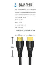 HDMI ケーブル 2m Ver2.0b規格 Switch PS4 5 対応_画像9