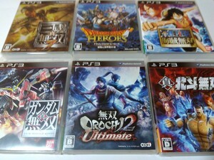 PS3 無双系 ソフト 6本セット ドラゴンクエストヒーローズ 無双OROCHI2 ガンダム無双 ワンピース無双 三國無双7 北斗無双