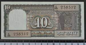 外国紙幣. インド 流通済　10ルピー
