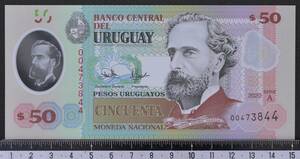 外国紙幣 ウルグアイ 2020年 未使用 50ペソ　ポリマー