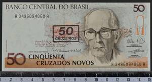 外国紙幣 ブラジル 1990年 未使用 50クルゼイロ