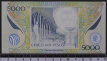 外国紙幣　コロンビア 2013年 未使用 5000ペソ_画像2