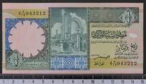 外国紙幣 リビア 1991年 未使用_画像1