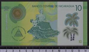 外国紙幣 ニカラグア 2014年 未使用 10コートバス ポリマー