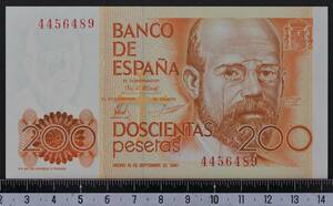 外国紙幣 スペイン 1980年 未使用 200ペセタ