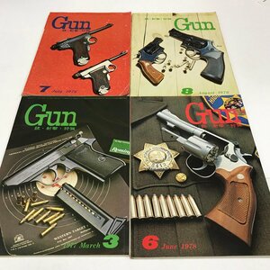 ND/L/【雑誌】月刊GUN ガン 1976年7月・8月、1977年3月、1978年6月号/不揃い4冊/国際出版/銃・射撃・狩猟/傷みあり