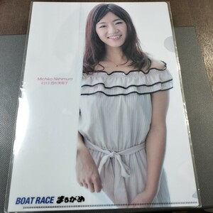 【即決！入手困難！】西村美智子　クリアファイル　丸亀競艇　ボートレース　美人　