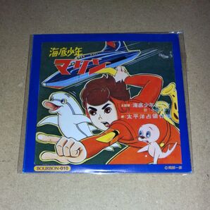 【8cm SingleCD】 海底少年マリン