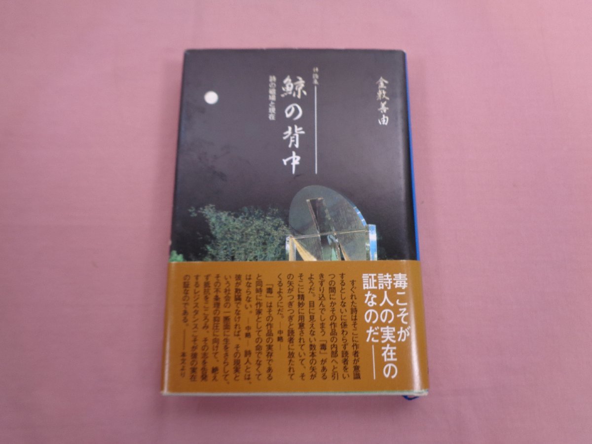 2024年最新】Yahoo!オークション -金敷の中古品・新品・未使用品一覧