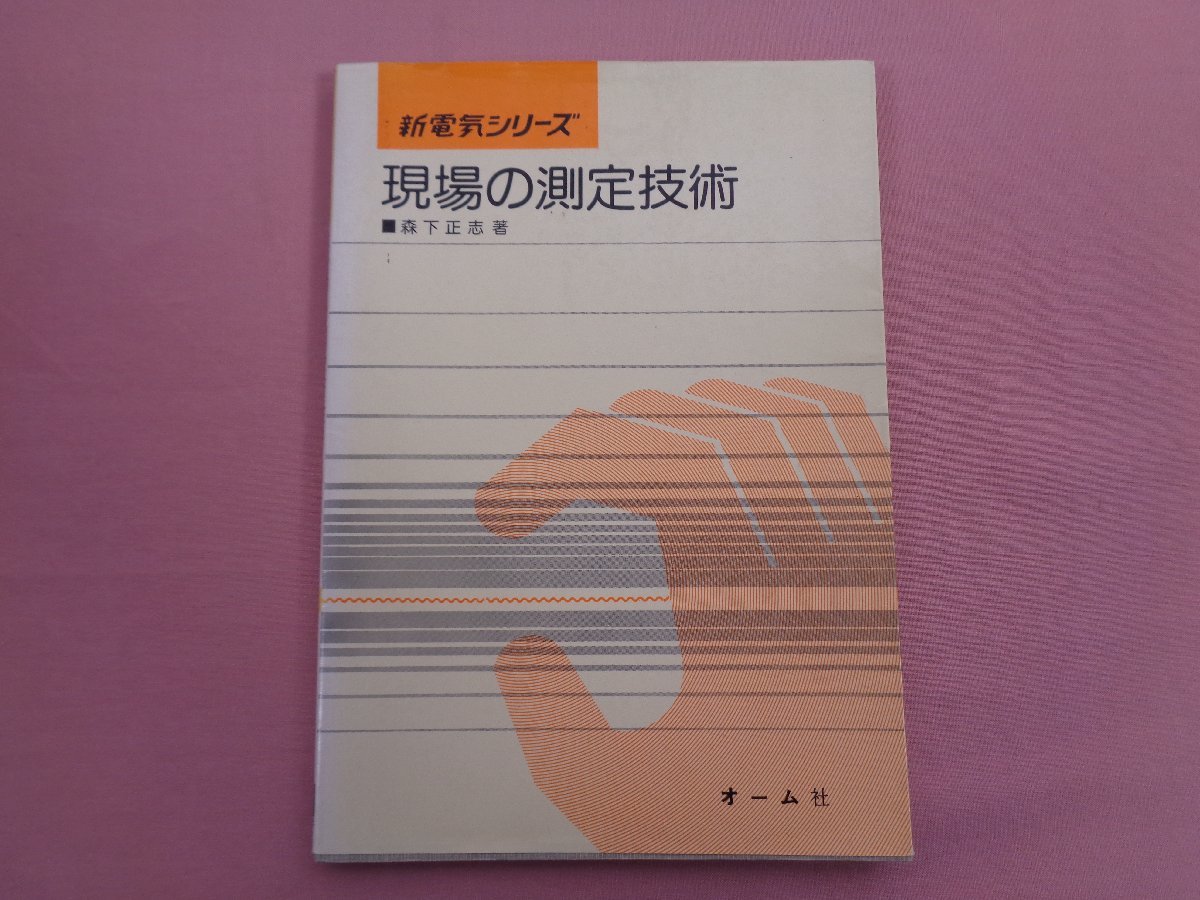 2023年最新】Yahoo!オークション -新電気の中古品・新品・未使用品一覧