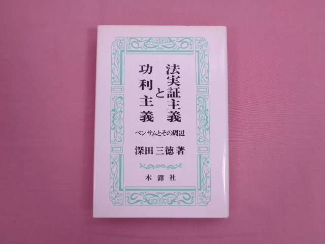 2023年最新】Yahoo!オークション -功利の中古品・新品・未使用品一覧