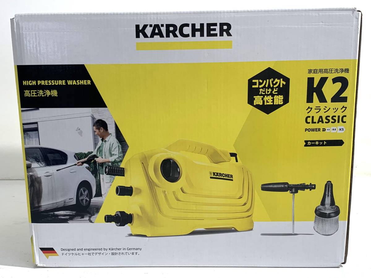 Yahoo!オークション -「ケルヒャー 高圧洗浄機 k2 クラシック プラス