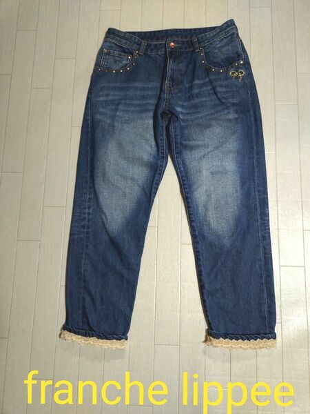 franche lippee　裾レース デニムパンツ　USED