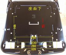 訳あり 振動吸収シート 建機・農機 トラクター・リフト・ユンボ　シートスライダー装備　未使用品　座席 　　Z05w☆b_画像5