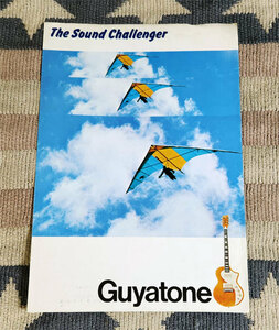 カタログ　Guyatone　グヤトーン　1976年　The Sound Challenger　パンフレット　冊子　貴重