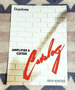 Каталог Guyatone Goyatone 1978 зимний усилитель и гитарная каталог брошюра брошюра драгоц