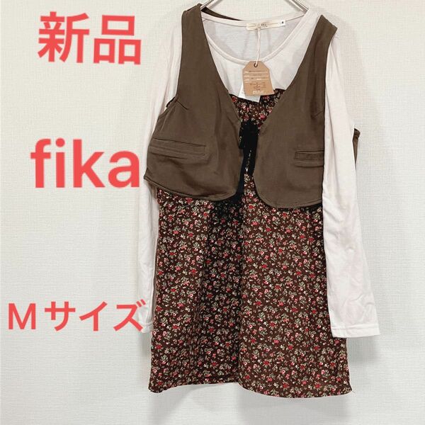 新品　fika フィーカ　花柄　チュニック　アンサンブル　セットアップ　M