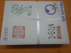 書道専門家向　漢字用半紙　＜玉堂＞ １０００枚 伊予特産