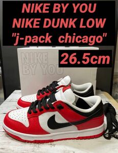 【新品】NIKE BY YOU DUNK LOW "chicago" 26.5