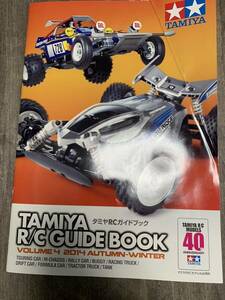 タミヤ RC ガイドブック VOLUME 4 2014年