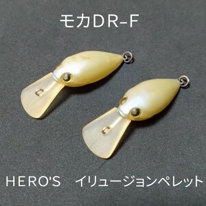 ロデオクラフト モカDR-F イリュージョンペレット HERO'S 問屋オリカラ クランクベイト エリアトラウト