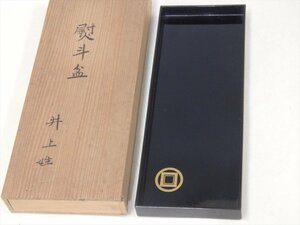 ★レトロ　木製【紋入り熨斗盆　木箱入り】サイズ：40.5×15×高さ2.8cm　漆器　昔のお祝い事、お供え