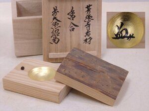 ★前大徳紹尚/花押【芳徳禅寺古材　香合　共箱】7.3×5.6cm　高さ3cm　茶道具　説明の切り抜き、紙箱、有