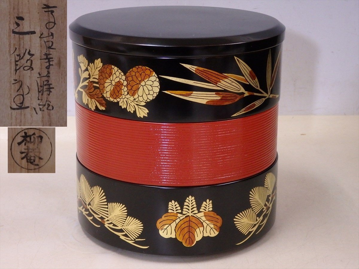 鶴に松の値段と価格推移は?|14件の売買データから鶴に松の価値が
