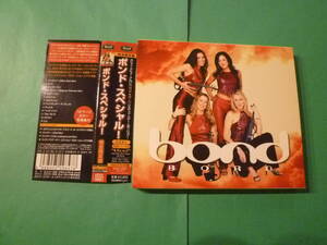 ツアーエディション・完全限定盤◆ ボンド / ボンド・スペシャル！ ◆ bond / BORN