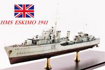 【ケース付き完成品】1/350 HMS Eskimo 1941 イギリス海軍 トライバル級駆逐艦 エスキモー【トランぺッター】_画像1