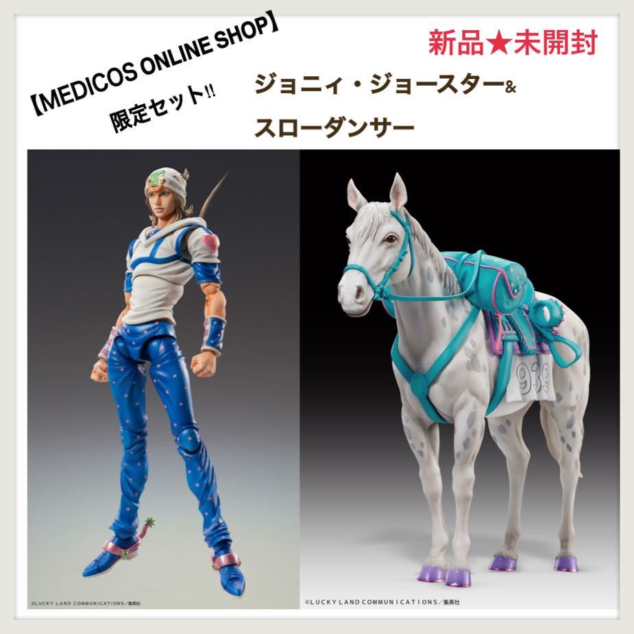 2023年最新】Yahoo!オークション -ジョニィ ジョースター フィギュアの