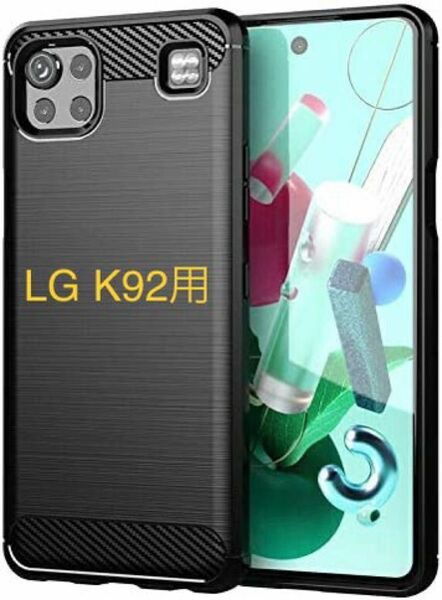 Toppix LG K92 ケース 保護カバー__1