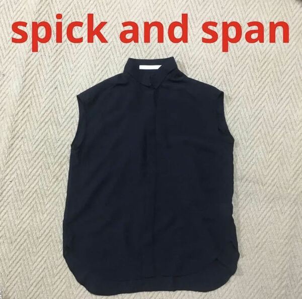 1回だけ着用★ Spick & Span とろみブラウス　　綺麗め　オフィスもOK