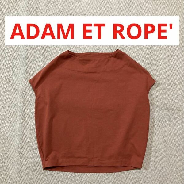 1回だけ着用★ ADAM ET ROPE' コクーンカットソー