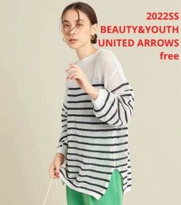 ほぼ新品＊BEAUTY&YOUTH UNITED ARROWSメッシュニットPO