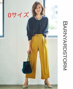 未使用品です★ BARNYARDSTORM セミワイドタックパンツ　　上品マスタード