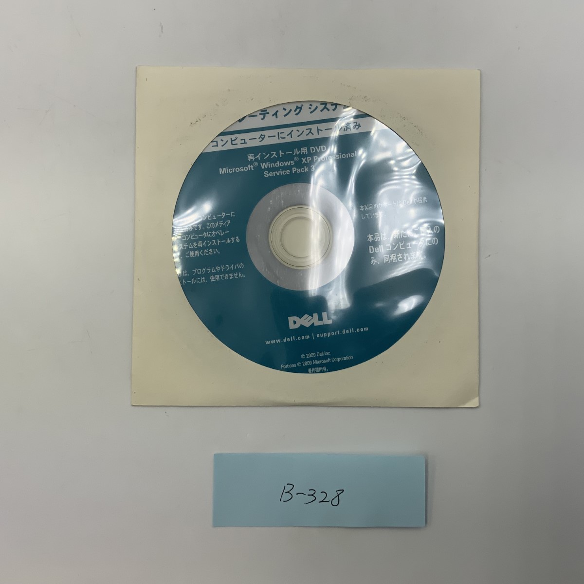 2025年最新】Yahoo!オークション -windows xp professional 未 2025年最新】Yahoo!オークション -windows xp professional 未