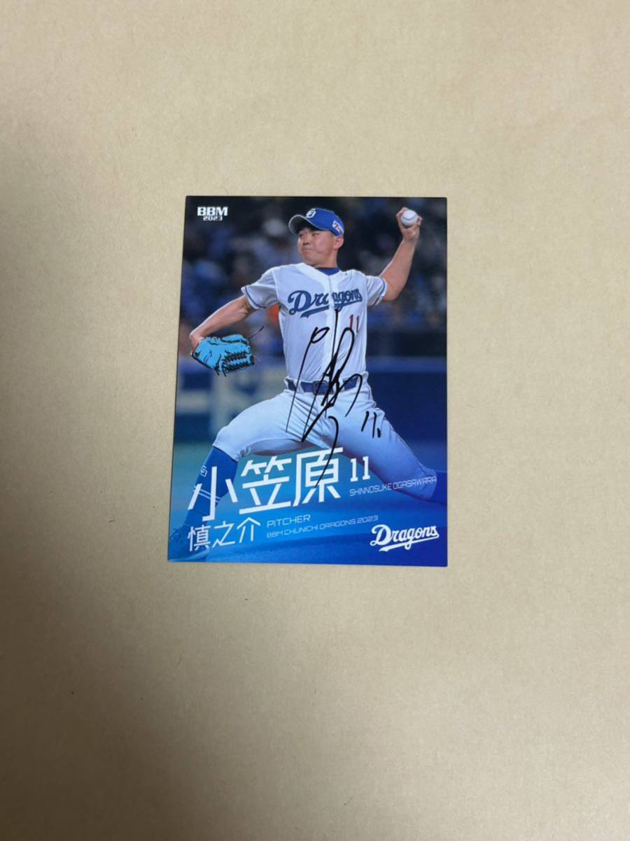 ヤフオク! -「小笠原慎之介 直筆サイン」の落札相場・落札価格