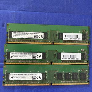 (725)Micron 4GB 1Rx8 PC4-2133P 3 шт. комплект сервер для 